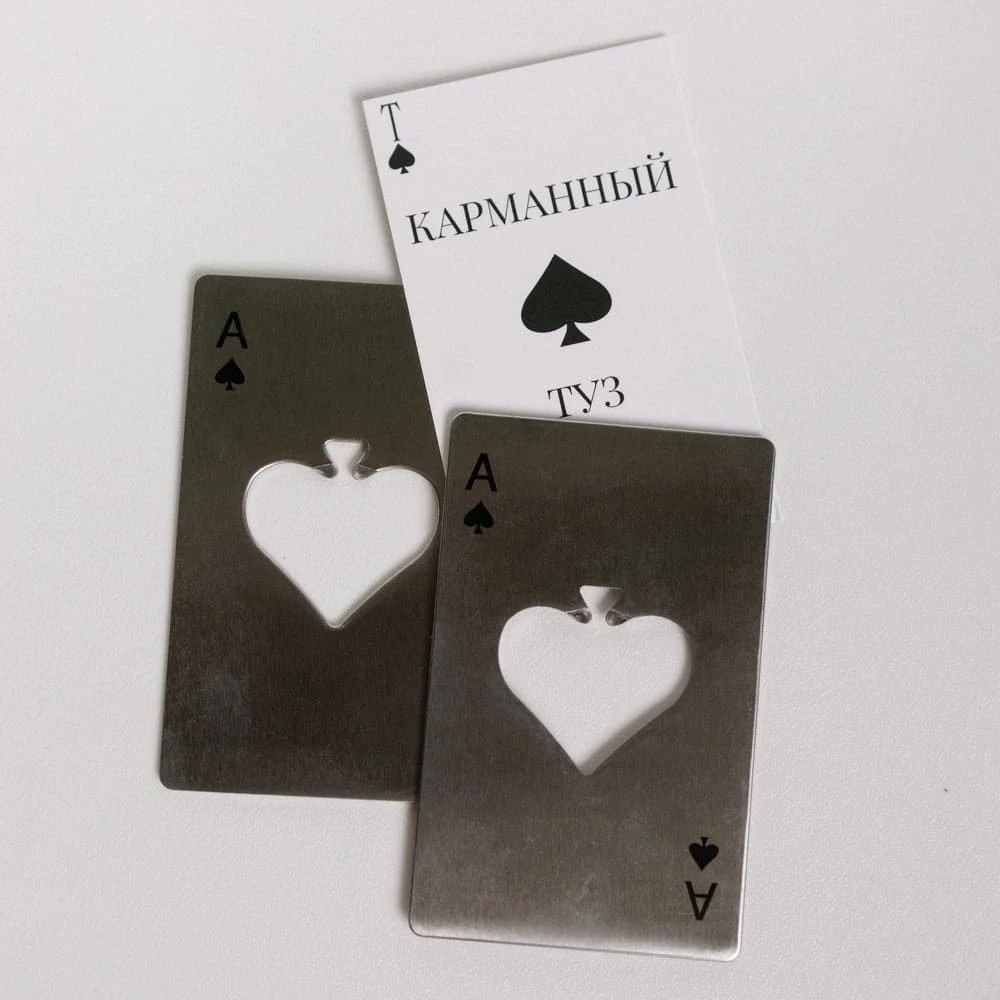 Открывашка Friend Function Карманный Туз (разные цвета) - фото 13