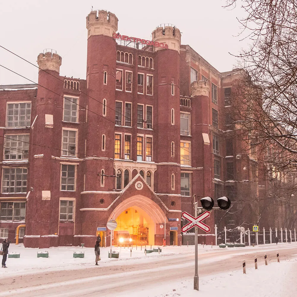 Экскурсия по зданию Электрозавода на Яузе, Москва 18 ноября - фото 7