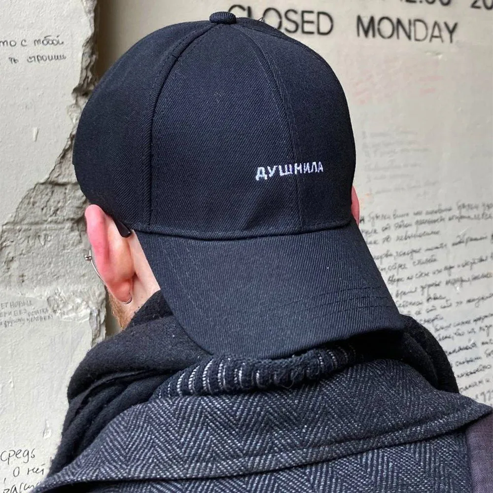 Кепка Душнила - фото 5
