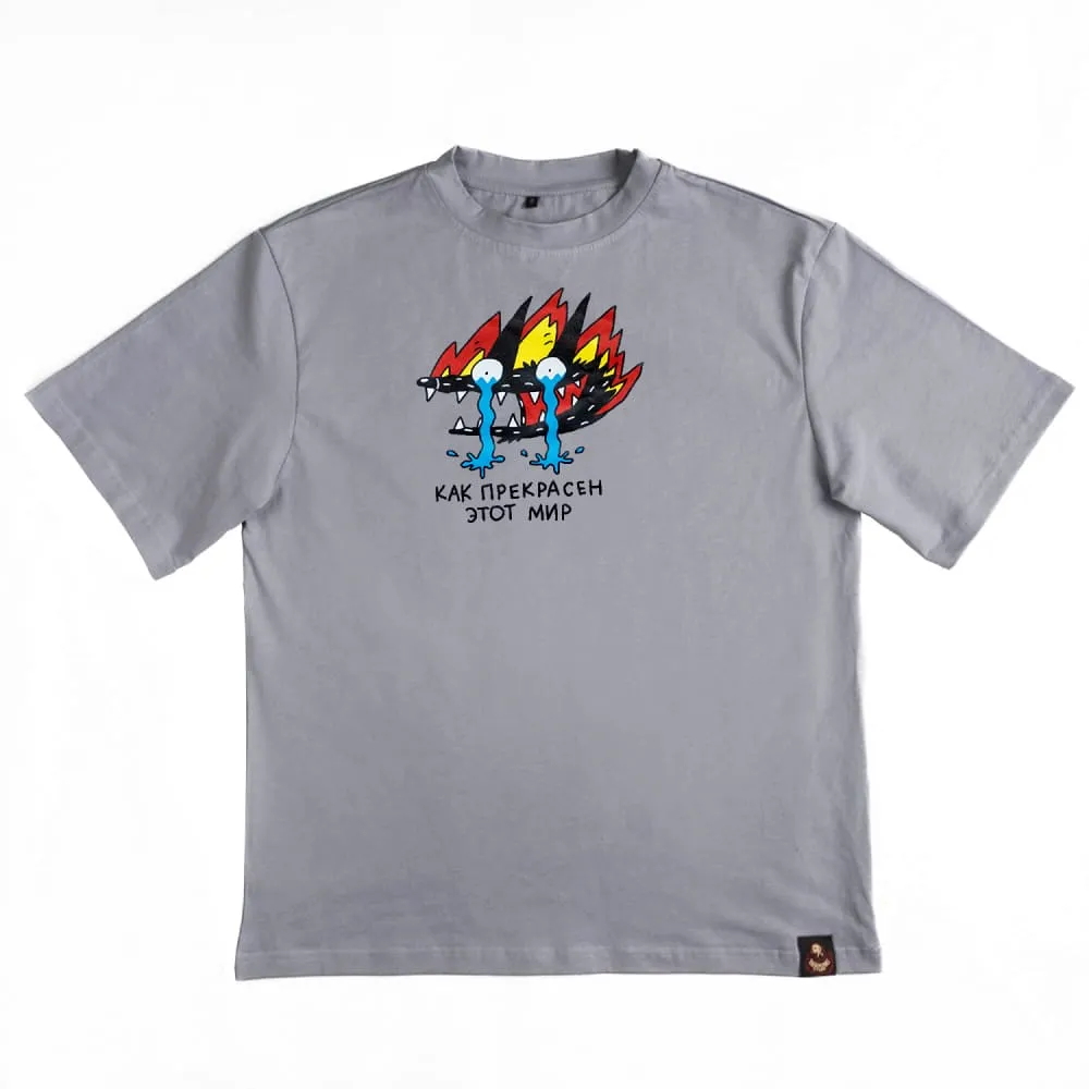 Оверсайз футболка Barking Store Как прекрасен этот мир мужская серая - фото 5