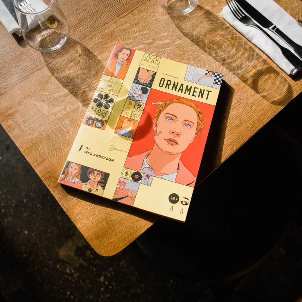 Журнал Ornament Уэс Андерсон / От «Бутылочной ракеты» до «Города астероидов» - фото 6