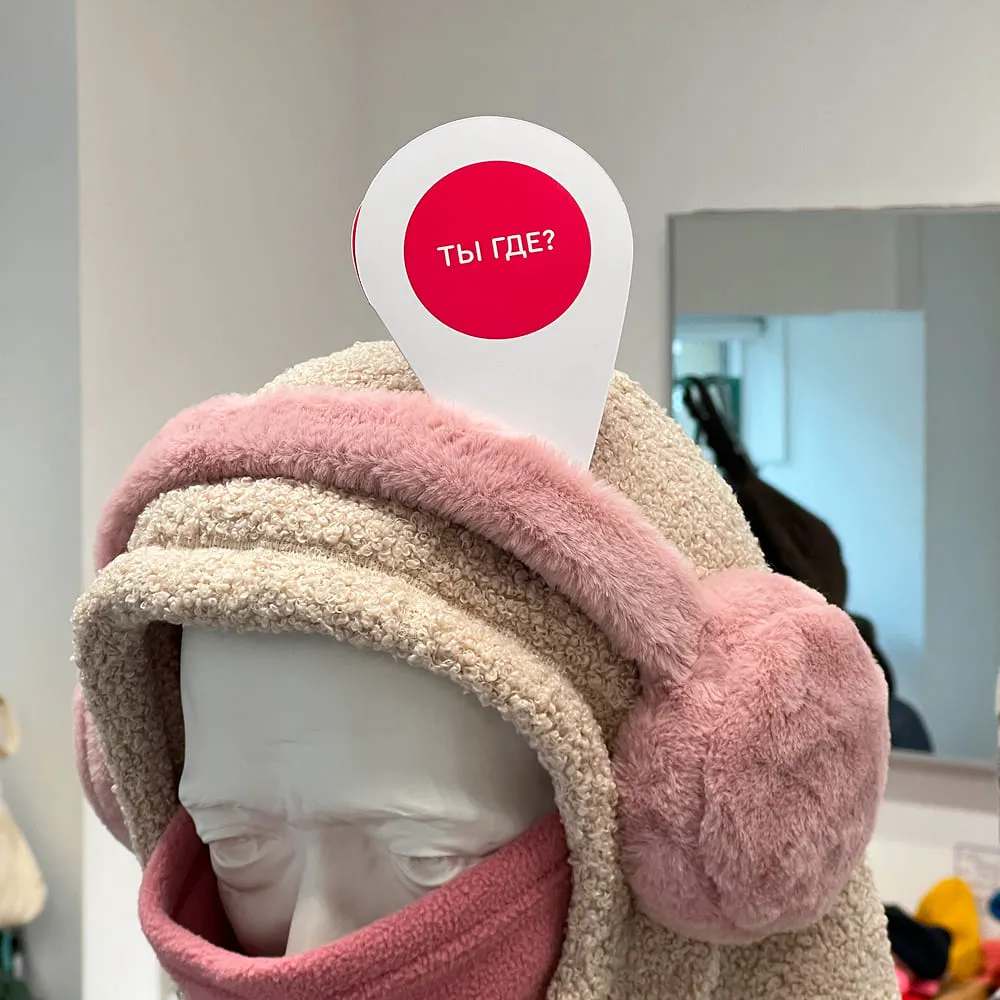 Открытка-валентинка Ты где? Тут - фото 4