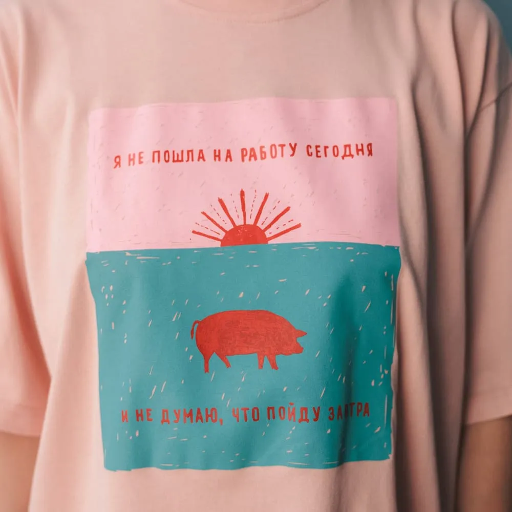 Оверсайз футболка Barking Store Я не пошла на работу женская розовая - фото 3
