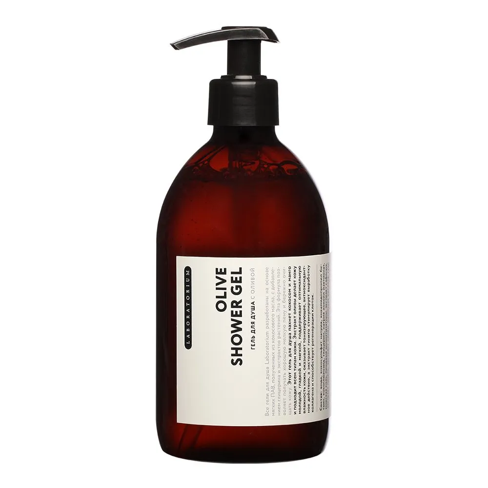Гель для душа с оливой Laboratorium - фото 7
