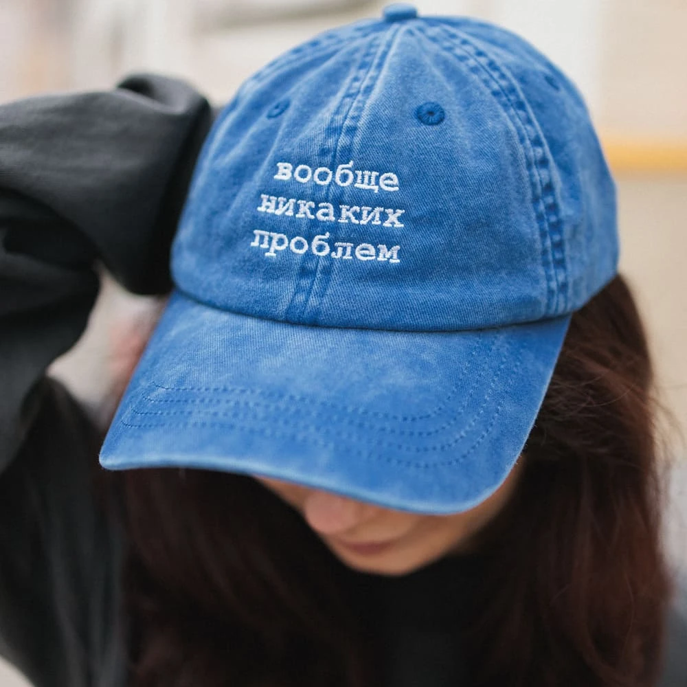 Кепка Friend Function Вообще никаких проблем синяя - фото 1