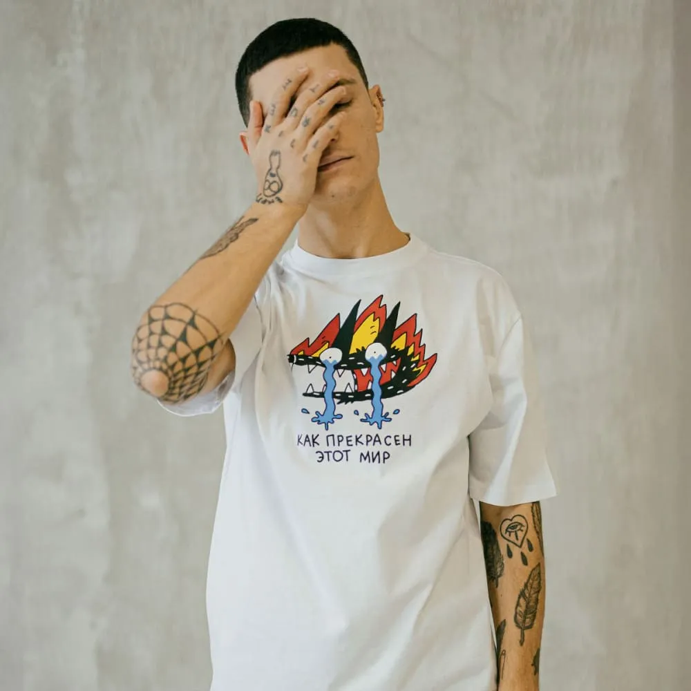 Оверсайз футболка Barking Store Как прекрасен этот мир мужская белая - фото 2