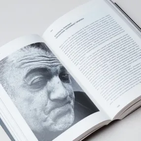 Книга Кино на ощупь Сергей Добротворский