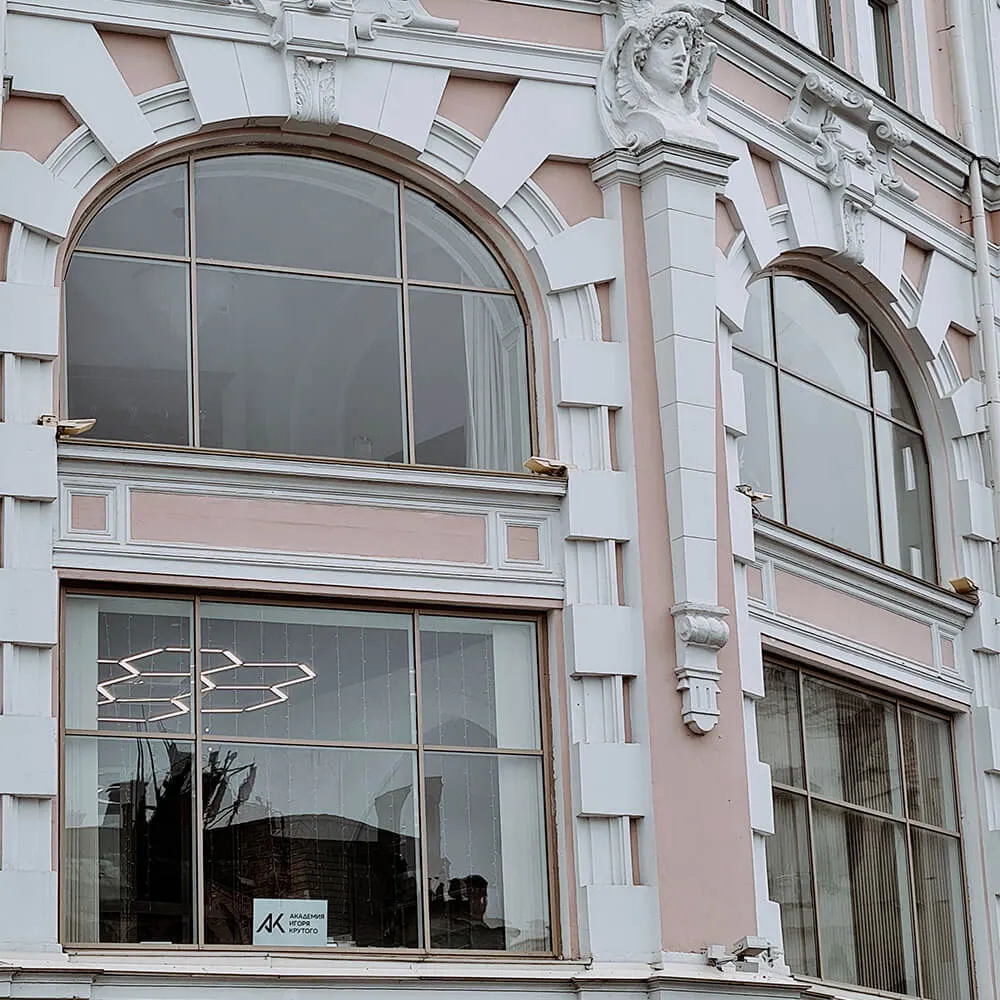 Экскурсия История торговой Москвы — от Маросейки до Сретенки, 4 ноября - фото 5