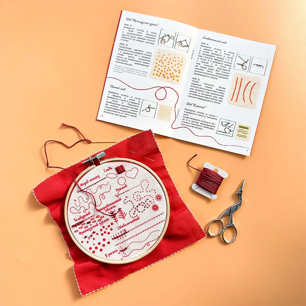 Большой набор для вышивки Не белый лист (разные дизайны) - фото 12