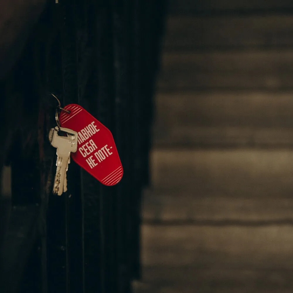 Брелок на ключи Главное себя не поте- - фото 4