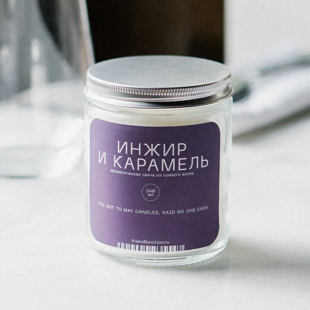Свеча Friend Function Инжир и карамель 240 мл - фото 1
