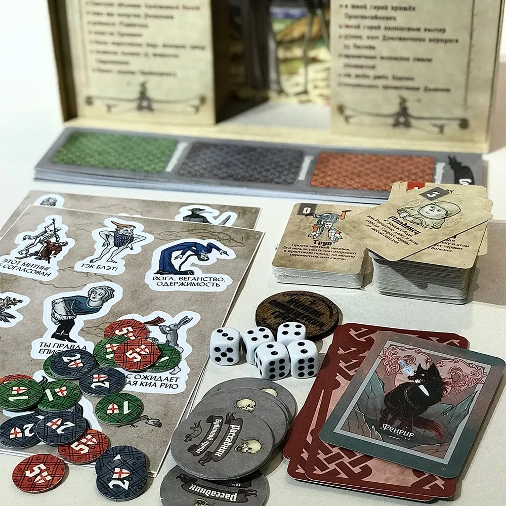 Настольная игра Страдающее Средневековье (полный комплект) - фото 4
