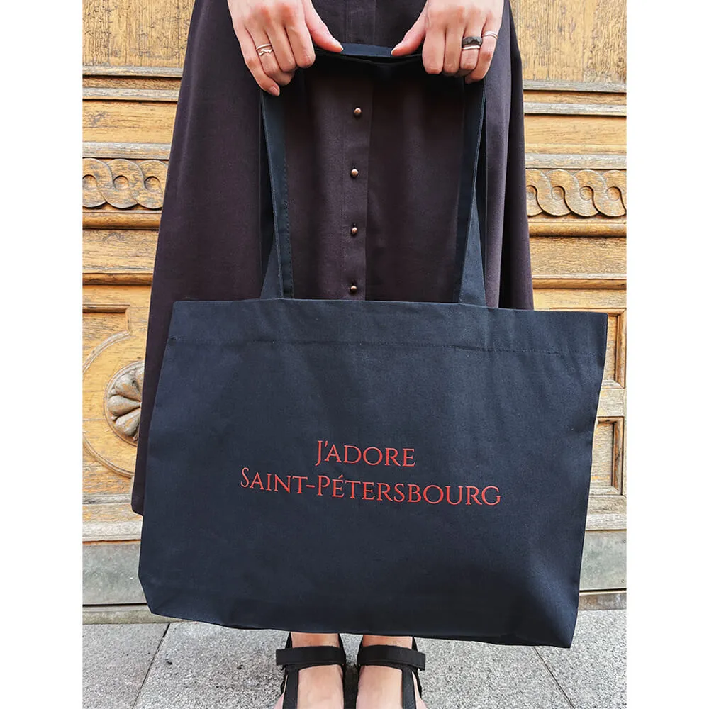 Шоппер Подписные Издания J'adore Saint-Petersbourg - фото 3