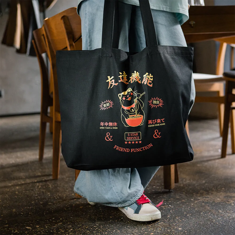 Большой черный шоппер Friend Function кот с лапшой - фото 4