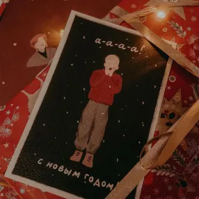 Открытки O Paper Paper Новогодние