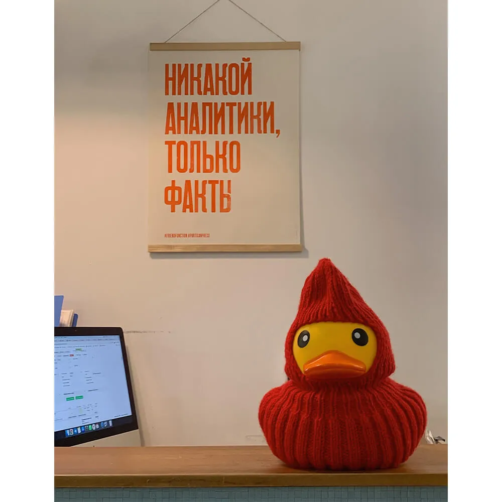 Плакат Partisan Press Никакой аналитики, только факты - фото 5
