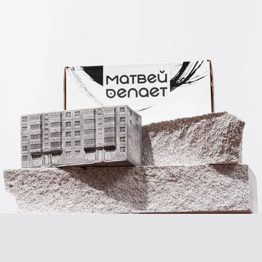 Свеча Панелька Матвей Делает - фото 3