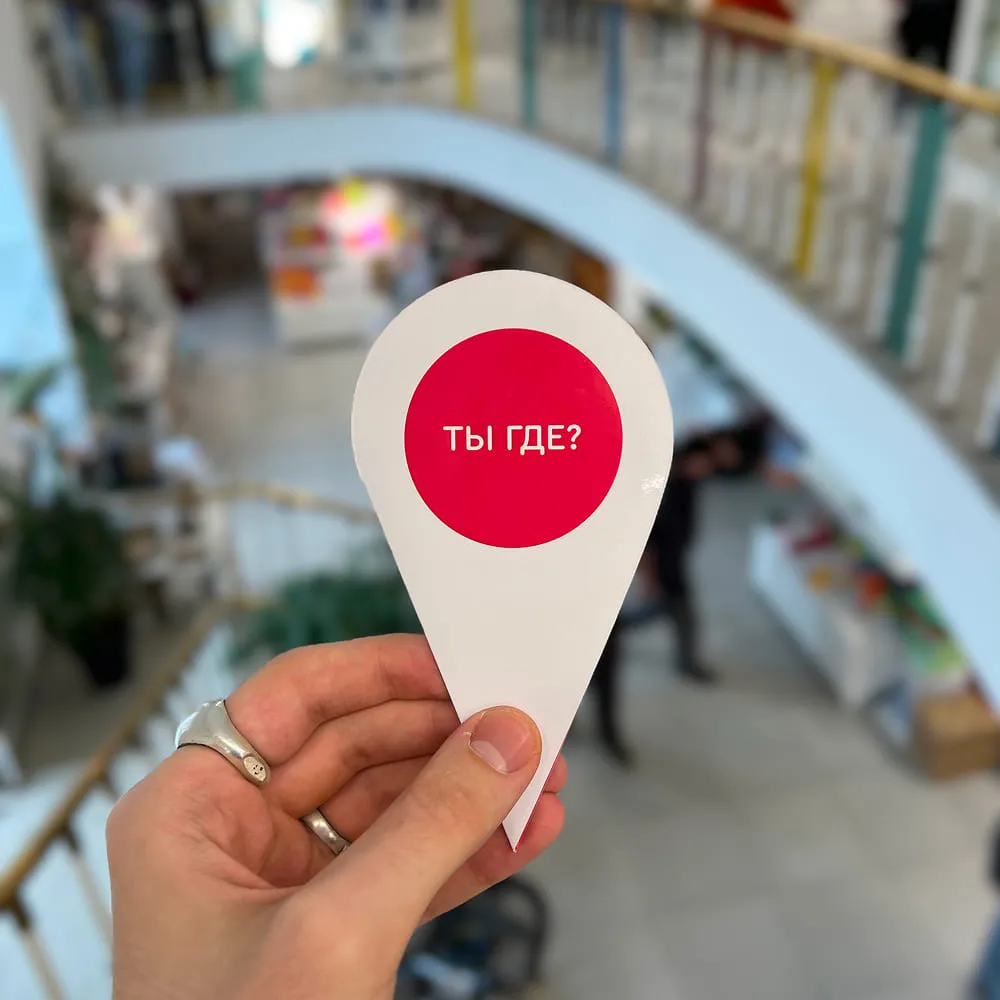 Открытка-валентинка Ты где? Тут - фото 5