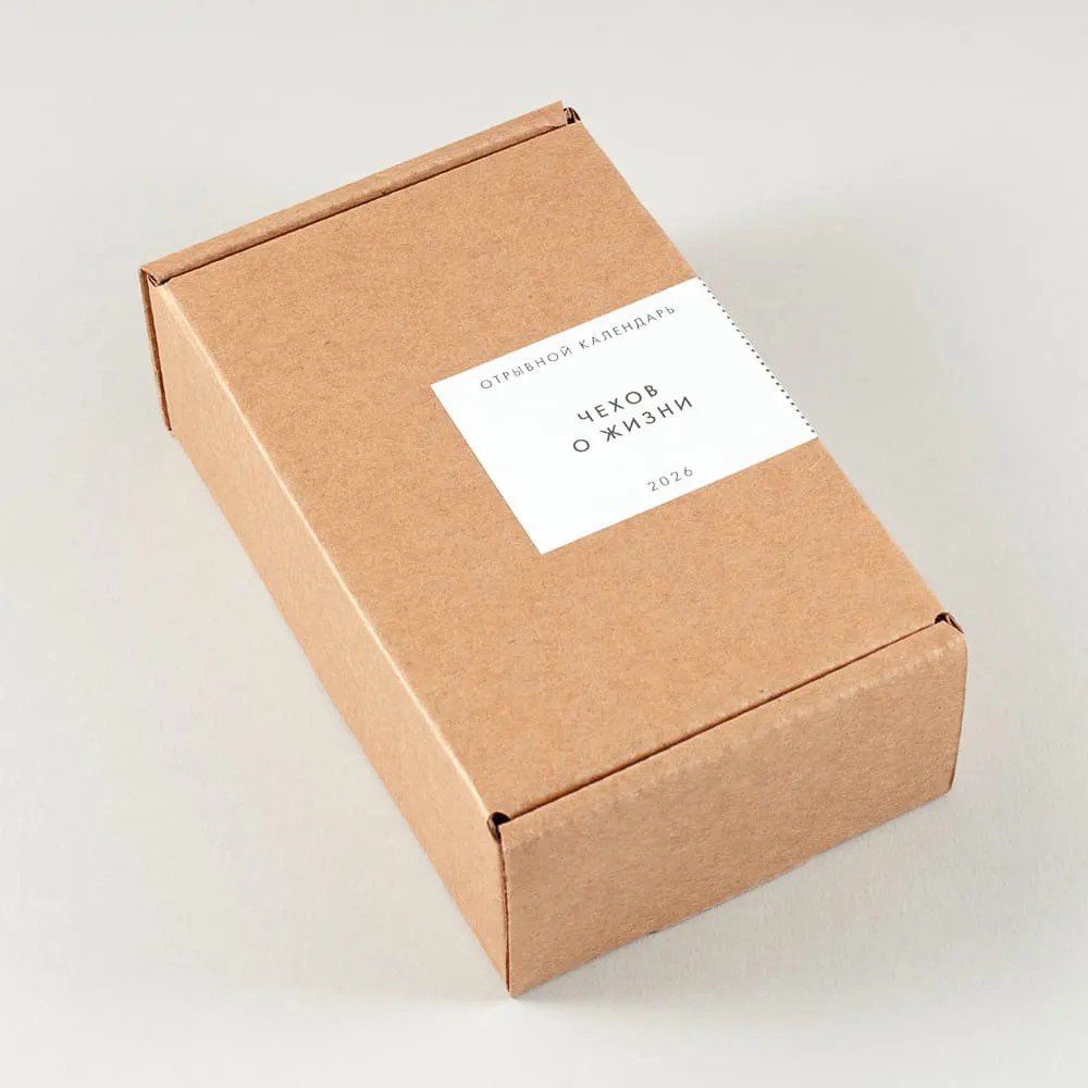 Отрывной календарь Хороший Год Чехов о жизни (2026) - фото 8