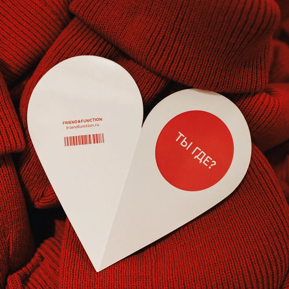 Открытка-валентинка Ты где? Тут - фото 11