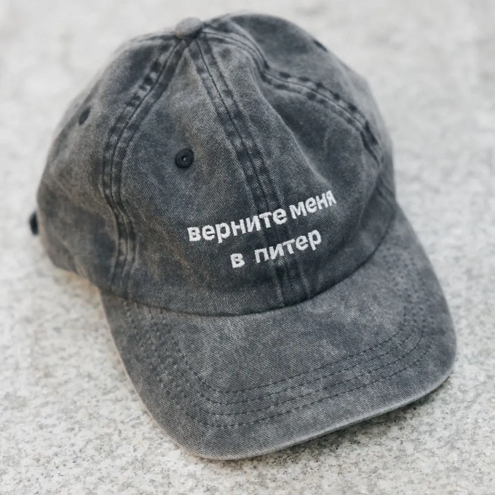 Кепка Friend Function верните меня в Питер черная со светонакопительной нитью - фото 7