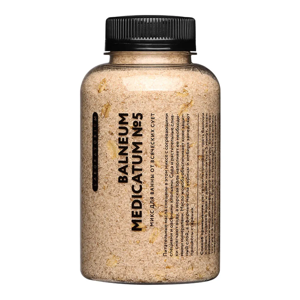 Микс для ванны №5 (Специи и овсяные хлопья) Laboratorium - фото 3