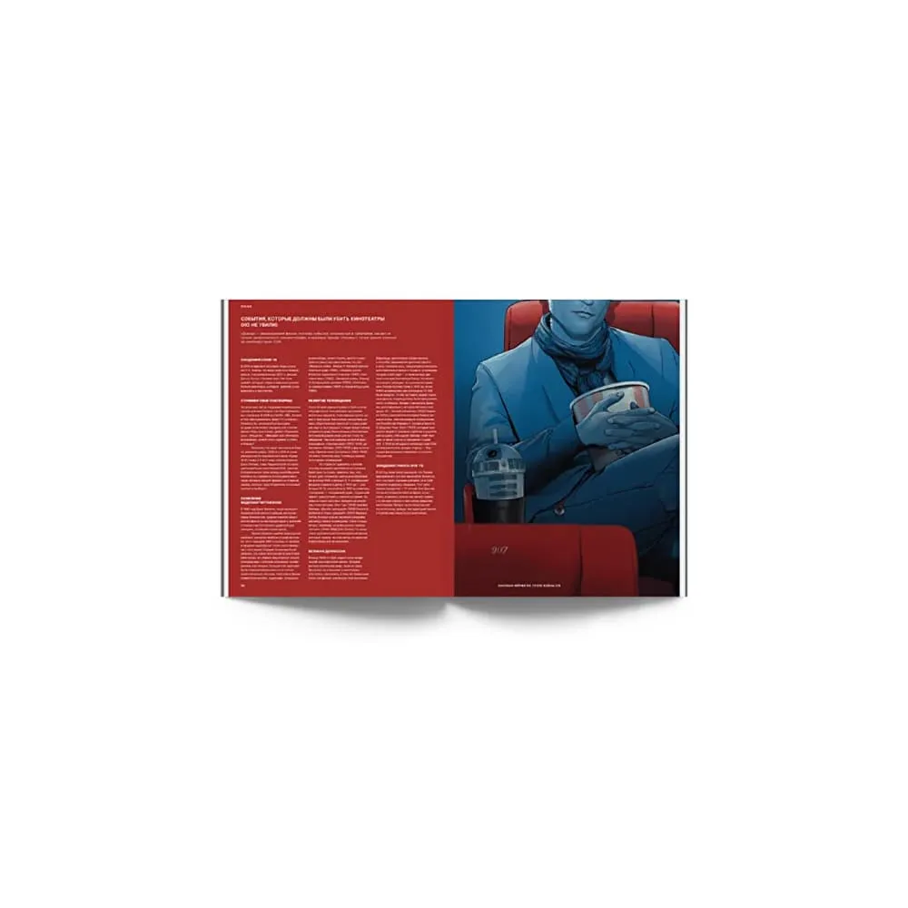 Журнал Ornament 12 Кристофер Нолан - фото 8