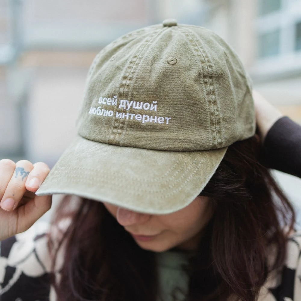 Кепка Friend Function Всей душой люблю интернет хаки - фото 1
