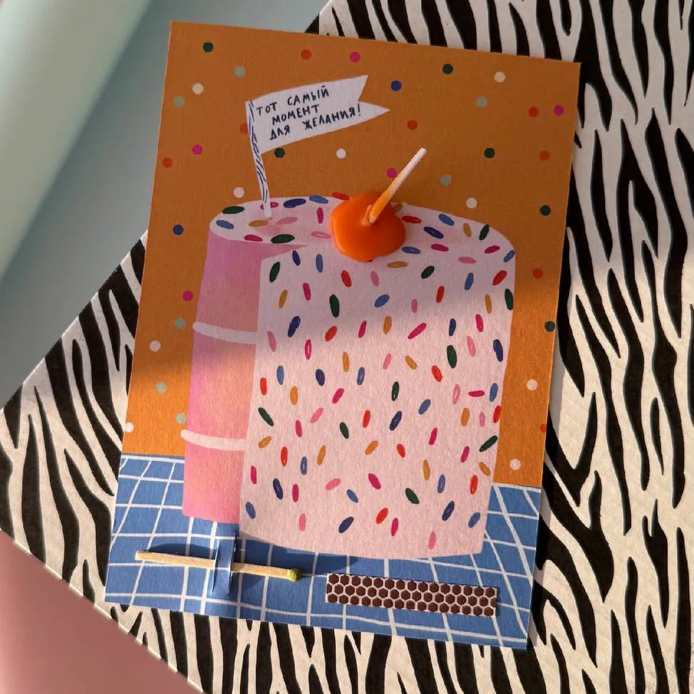 Открытка-свечка Тот самый момент - фото 3