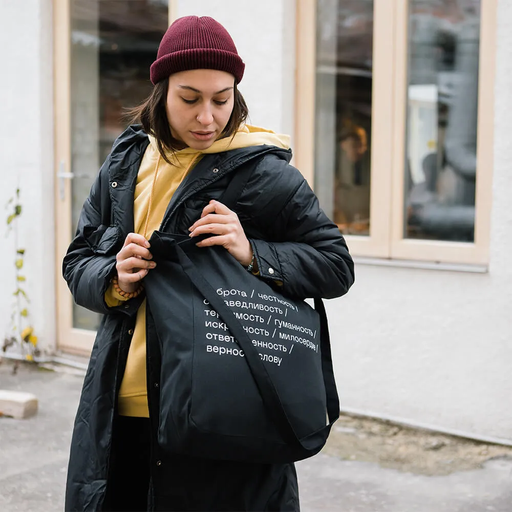 Шоппер Friend Function Нравственные ценности - фото 4