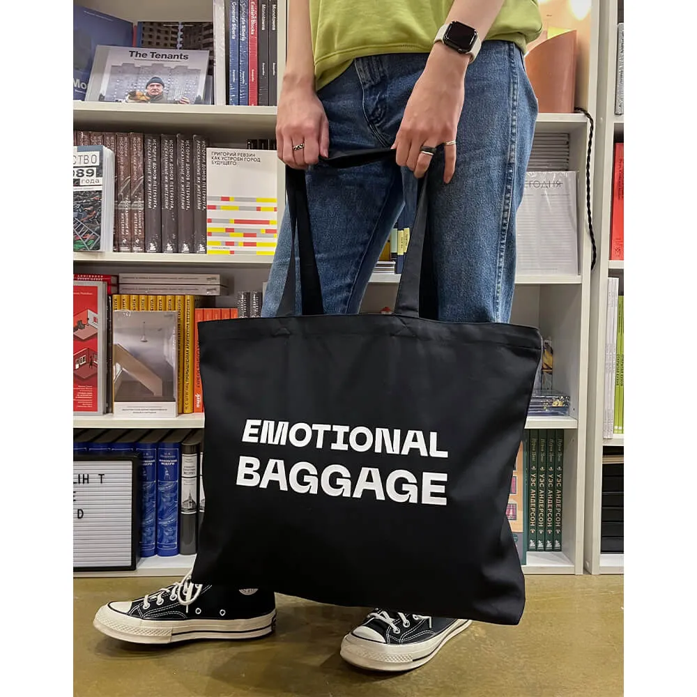 Шоппер Friend Function Emotional Baggage - фото 10