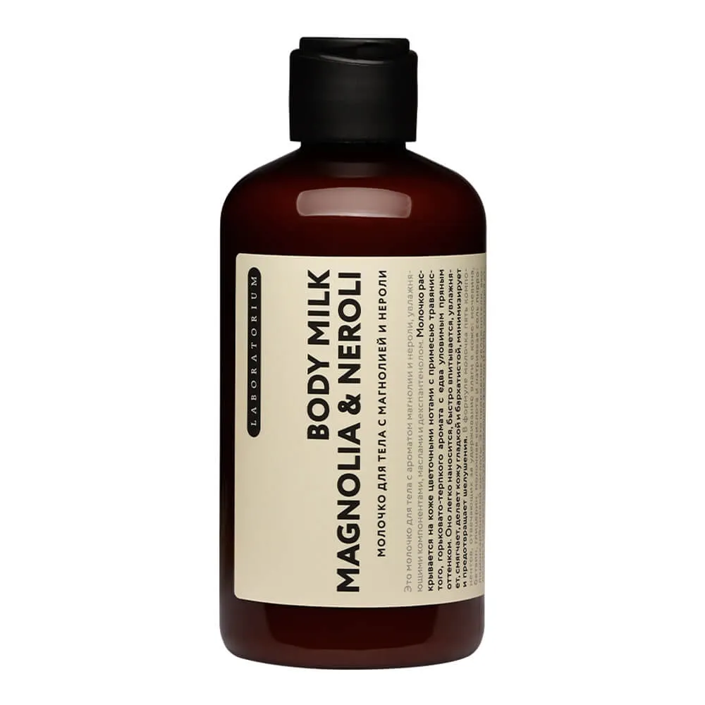 Молочко для тела с магнолией и нероли Laboratorium - фото 2