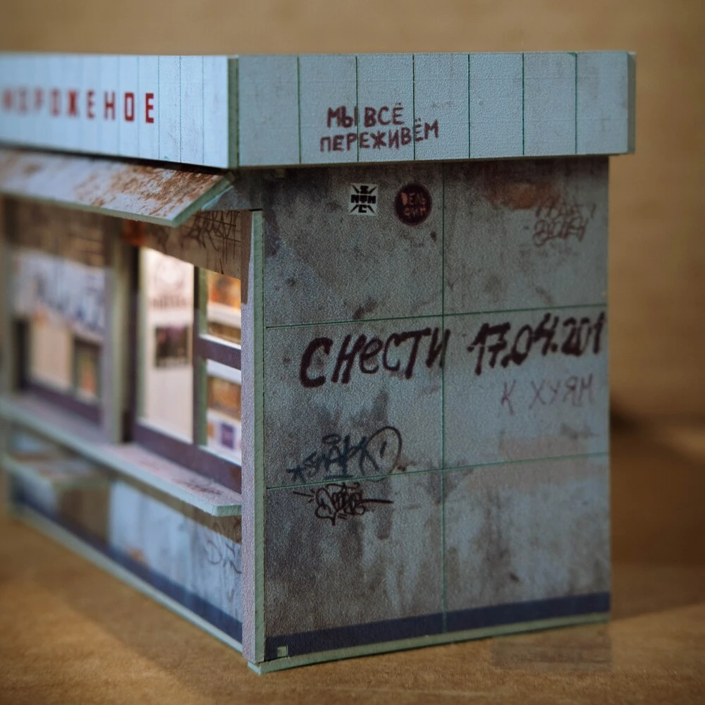 Ночник random - Мороженое - фото 10