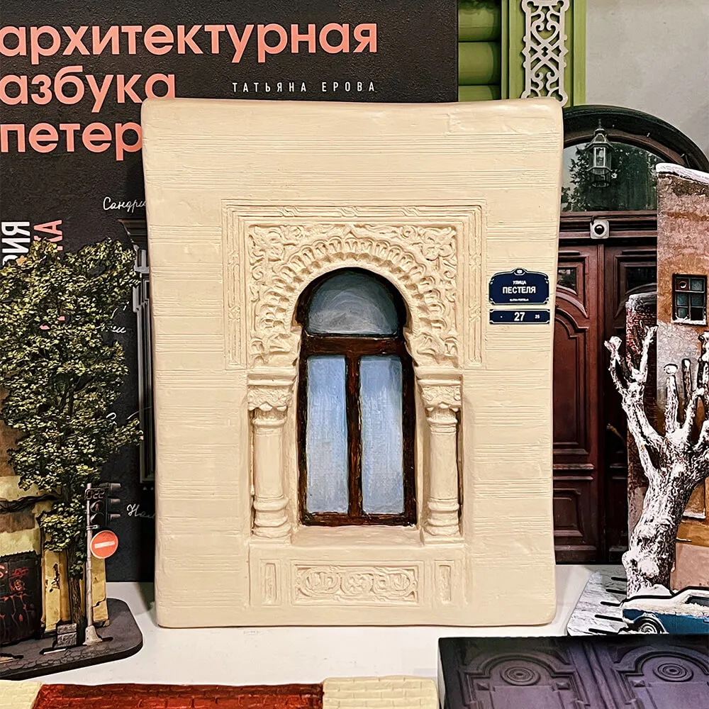 Гипсовое панно Urban Context - Окно дома Бродского - фото 1