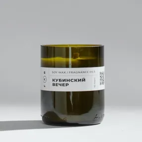 Ароматическая свеча FAB candles 250 мл Кубинский вечер