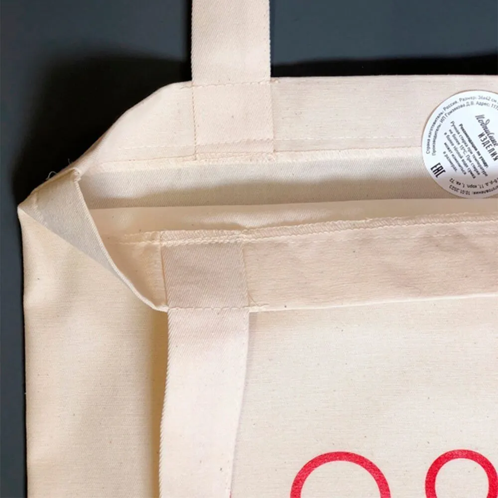 Шоппер Подписные Издания 1984 - фото 10