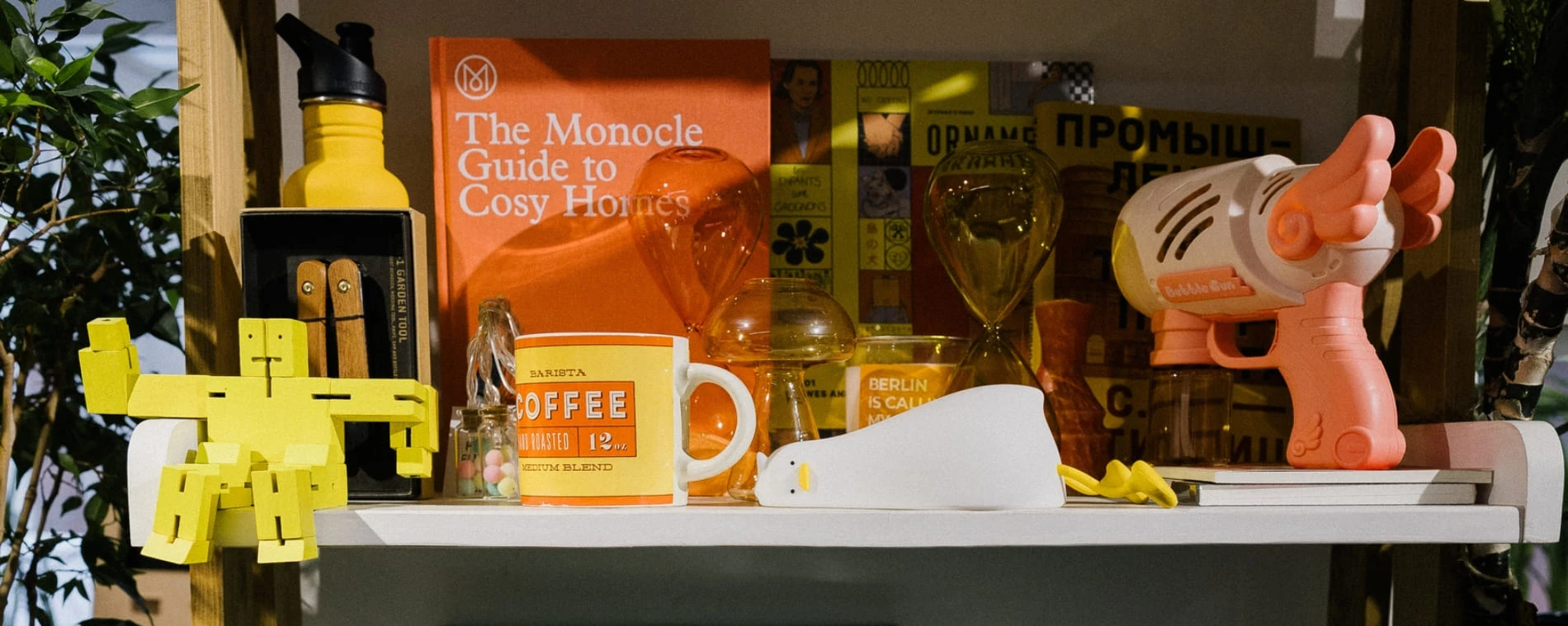 Забавы и подарки