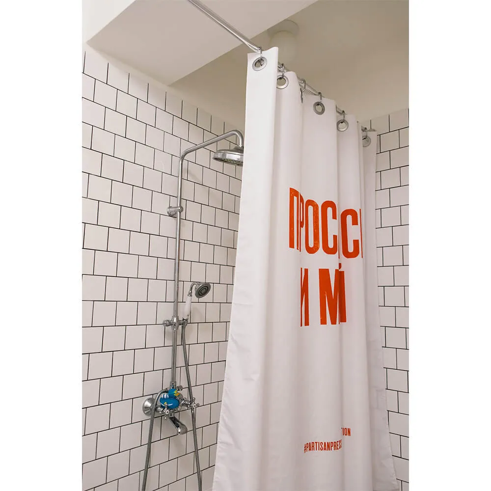 Шторка для ванной Friend Function X Partisan Press «Проснись и мой» - фото 3