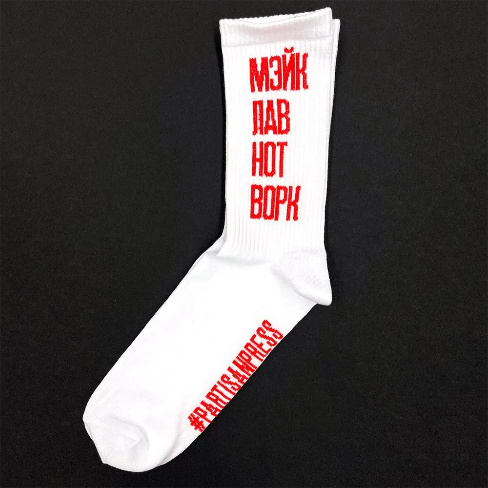 Носки Partisan Press Мэйк лав нот ворк размер 36-40 - фото 3