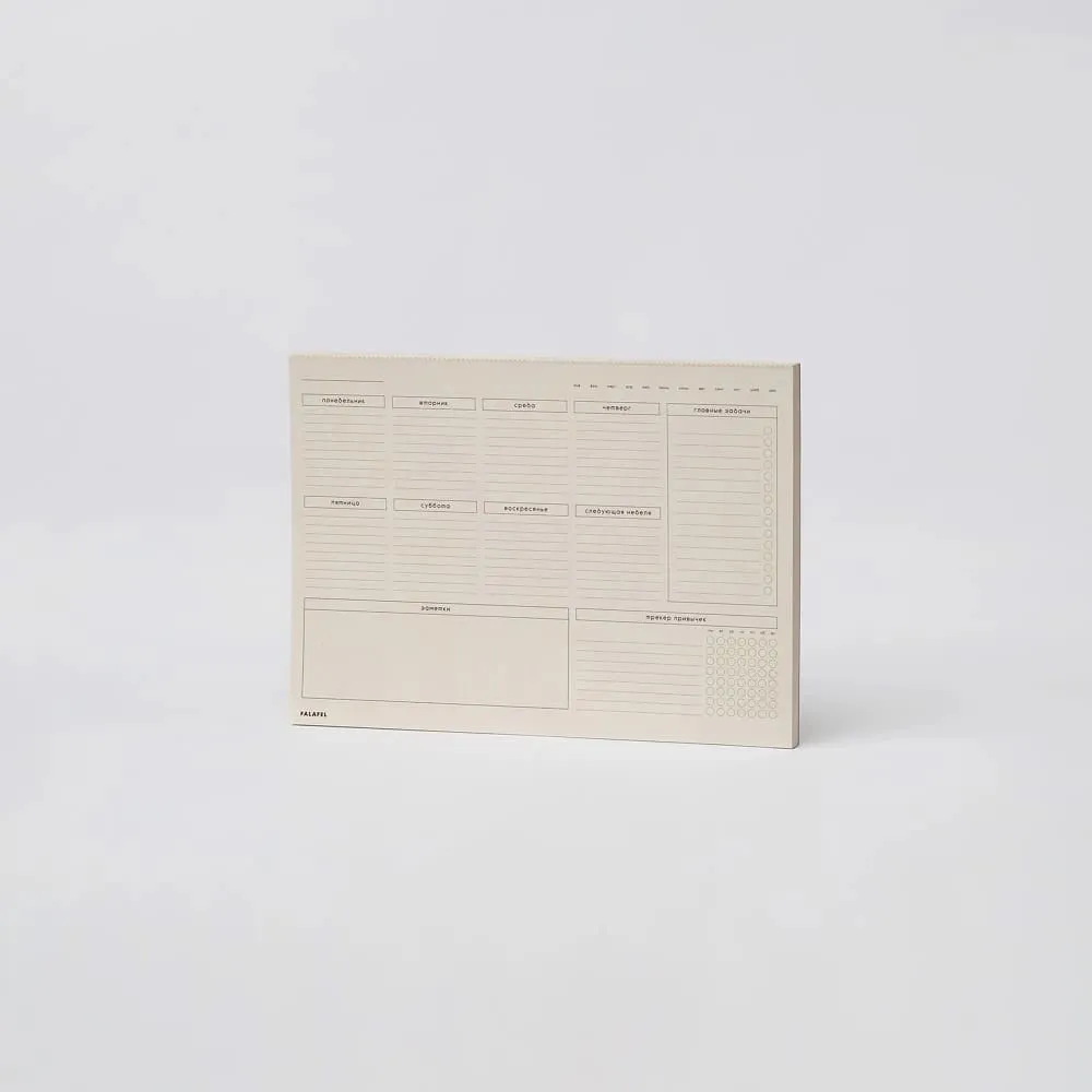 Настольный планировщик Falafel Books A4 Cane Sugar - фото 4