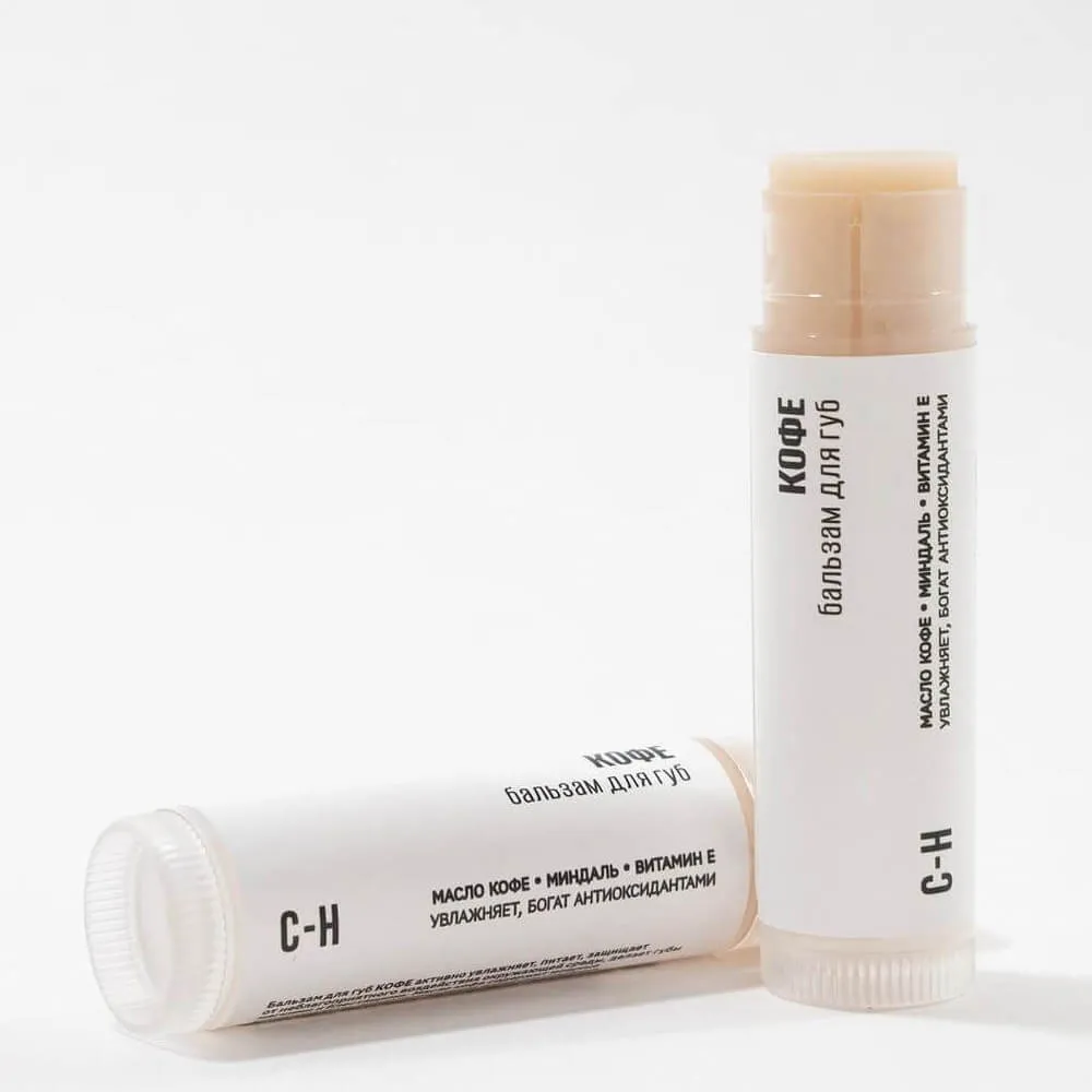 Бальзам для губ C-H Кофе - фото 1