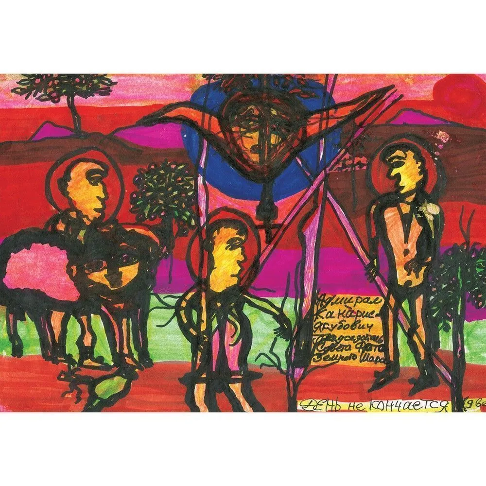 Журнал Носорог 12 - фото 4