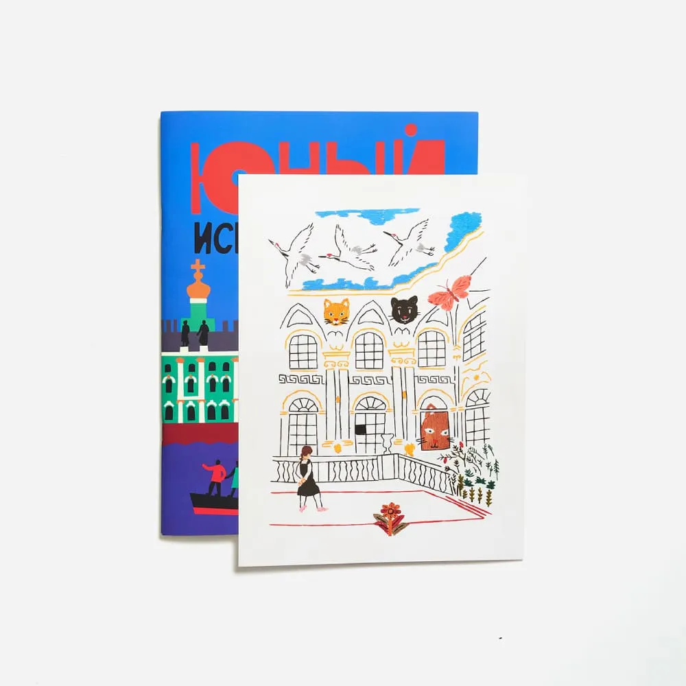 Журнал Юный Искусствовед №9: Стражи Эрмитажа - фото 6