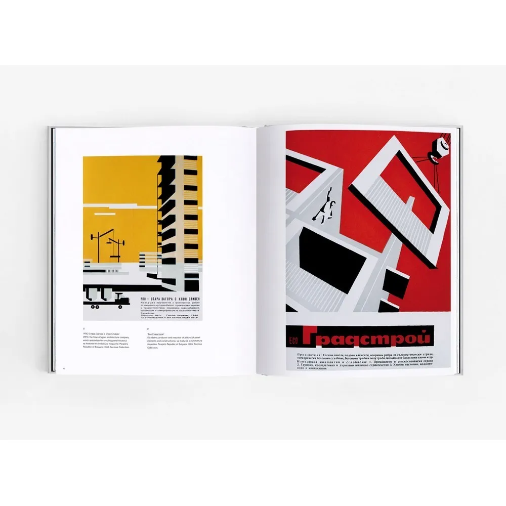 Книга-конструктор Zupagrafika Panelki (Панельки) - фото 2