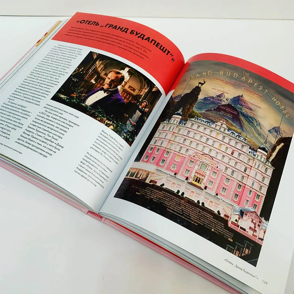 Книга Уэс Андерсон. Аутентичные миры гениального режиссера - фото 2