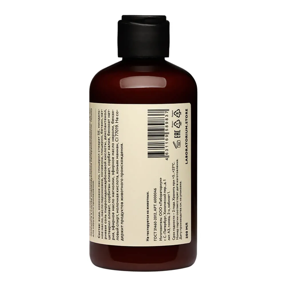 Молочко для тела с магнолией и нероли Laboratorium - фото 3