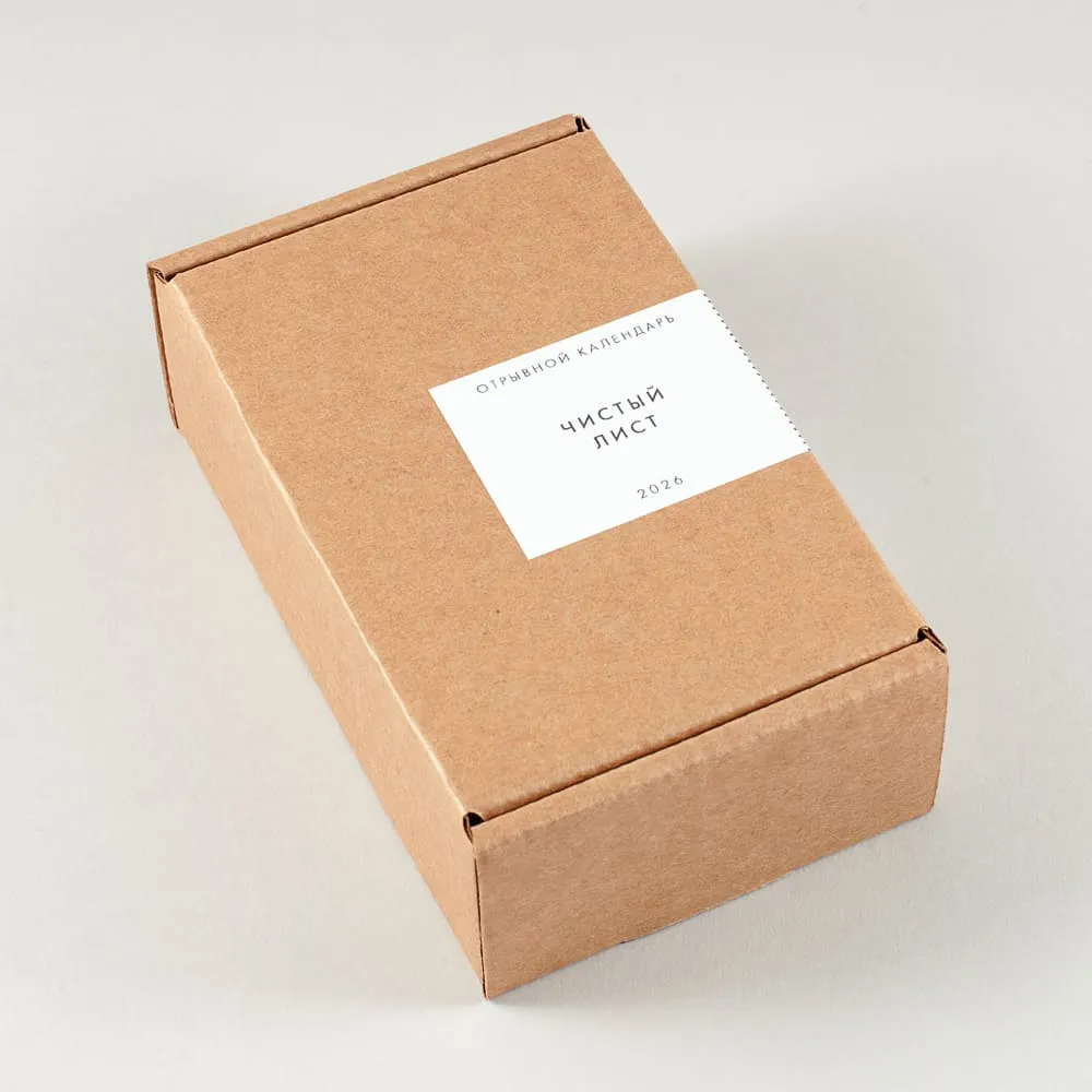Отрывной календарь Хороший Год Чистый лист (2026) - фото 6