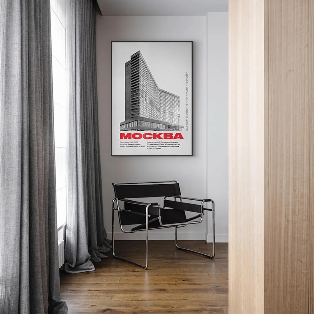 Плакат Allmodernism «Дом-книжка» на Новом Арбате - фото 2