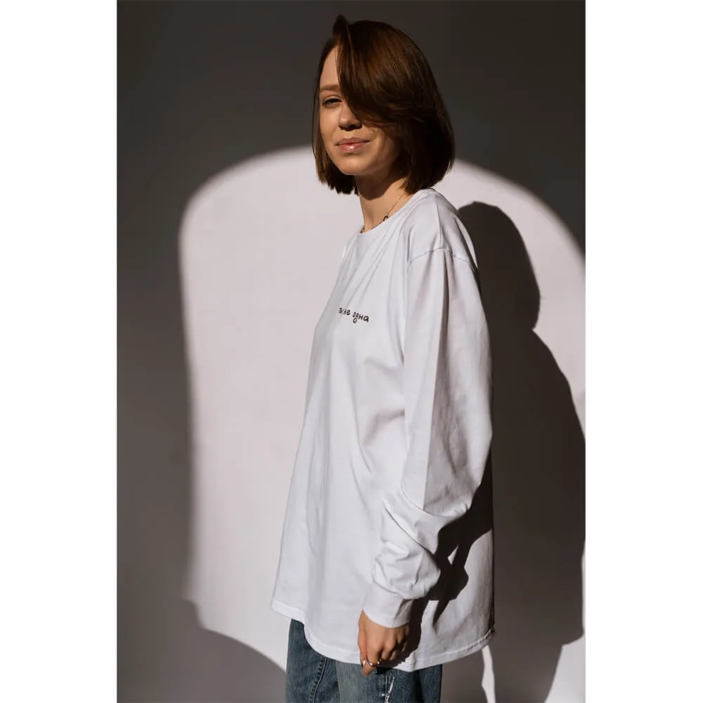 Лонгслив Friend Function Ты Не Одна белый - фото 9