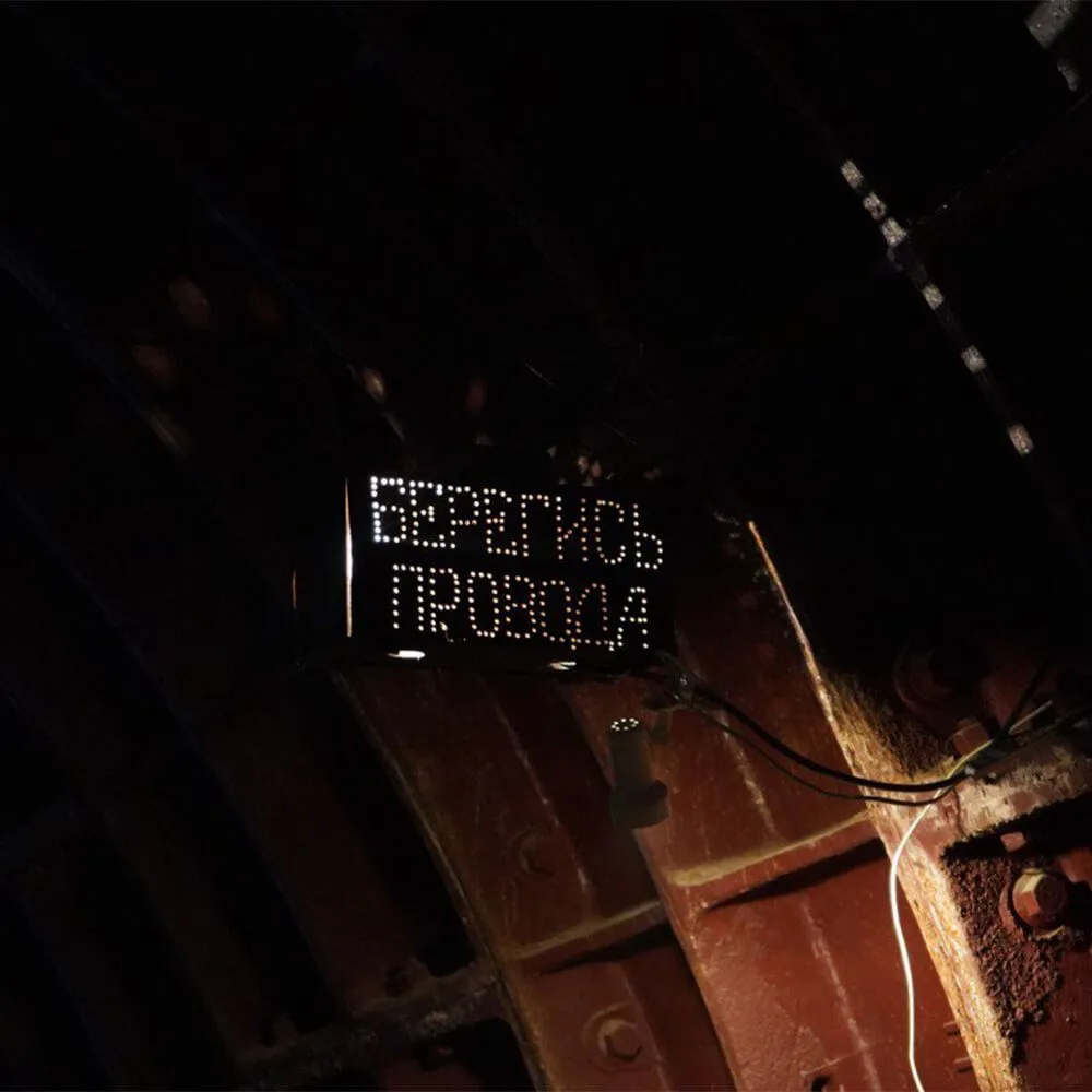 Экскурсия в бункер МИД СССР, 25 февраля - фото 6